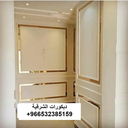 ديكورات استيل مكتب منزلي في عنك — ديكورات الشرقية — عمل 6