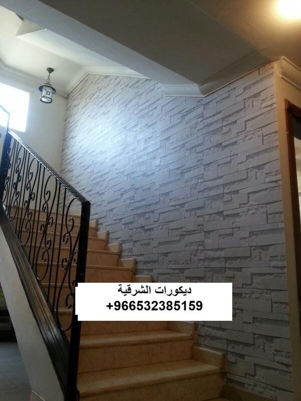 ورق جدران شقة عصرية في الخبر — ديكورات الشرقية — عمل 9