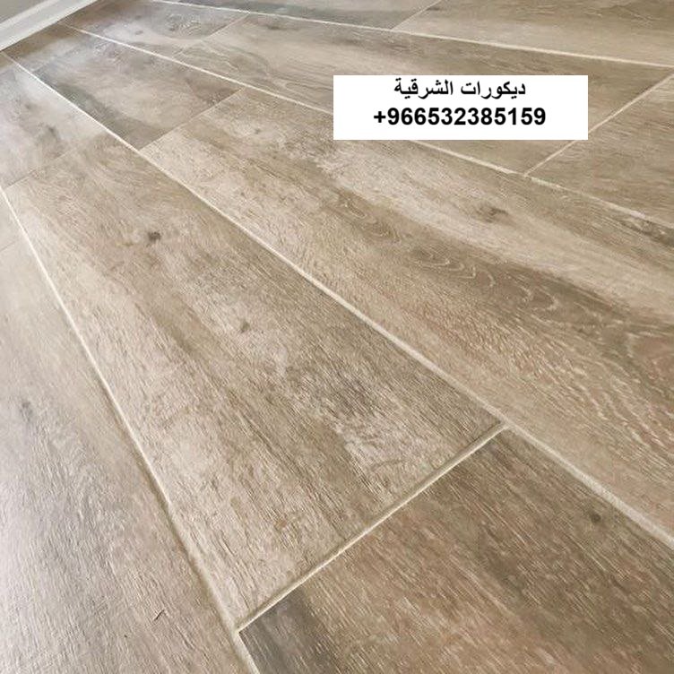 باركيه أرضيات غرفة طعام في الدمام — ديكورات الشرقية — عمل 8