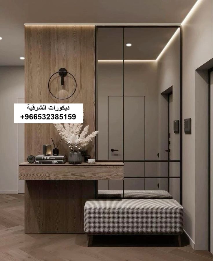 ديكور مرايا شقة عصرية في الظهران — ديكورات الشرقية — عمل 24