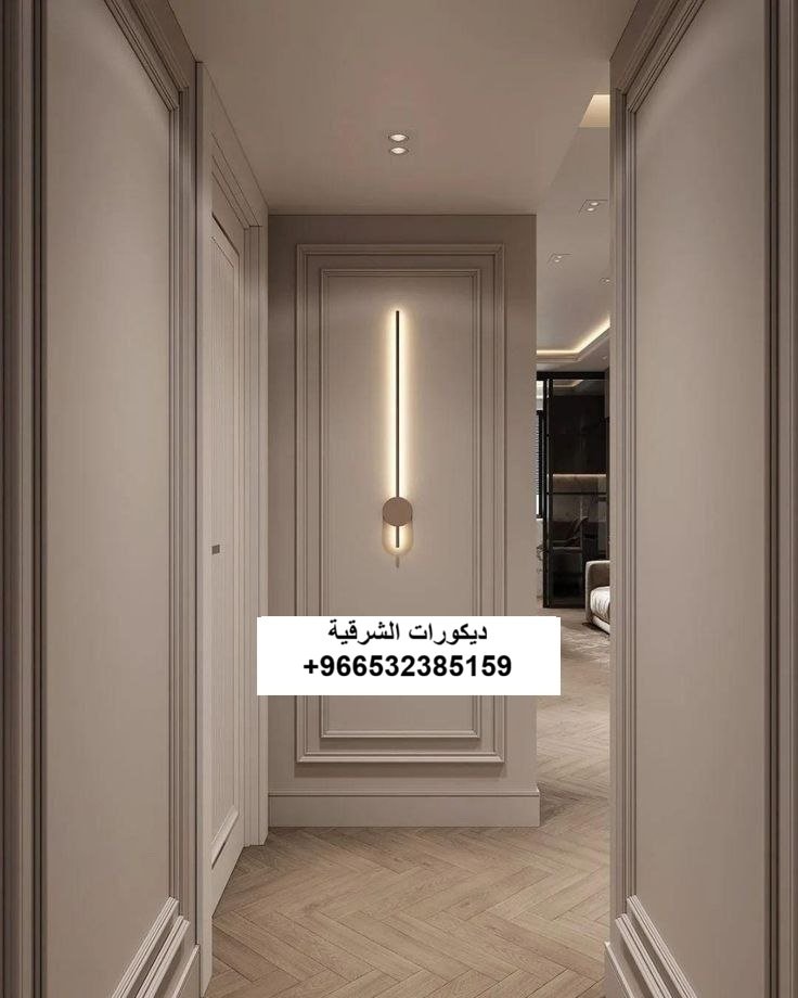 ديكورات فوم شقة عصرية في الخبر — ديكورات الشرقية — عمل 9