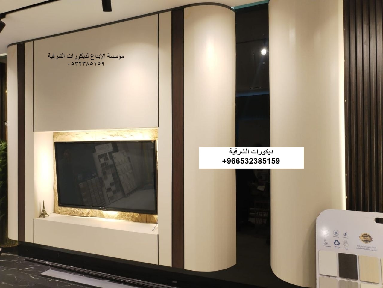 ديكور شاشة تلفزيون مجلس رجال في الدمام — ديكورات الشرقية — عمل 1