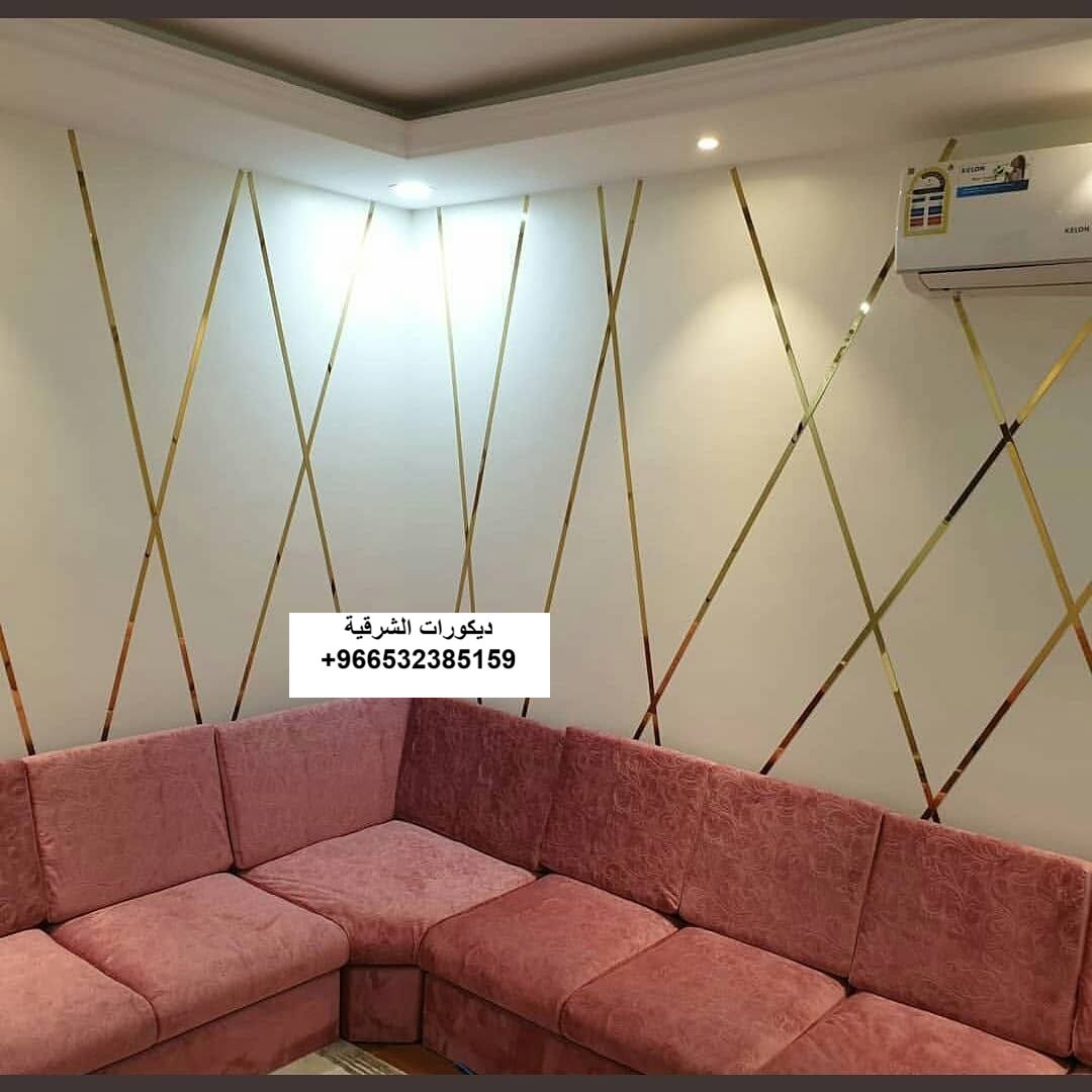 ديكورات استيل صالة معيشة في الظهران — ديكورات الشرقية — عمل 17