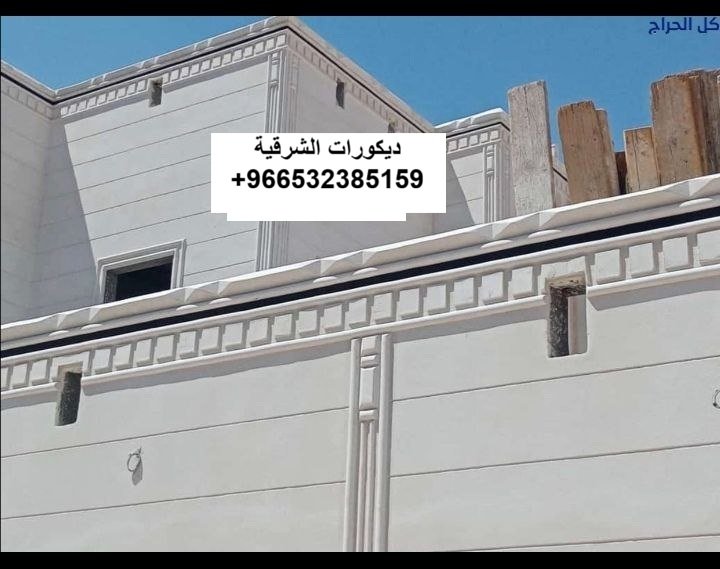 اصباغ خارجية صالة معيشة في الخبر — ديكورات الشرقية — عمل 2
