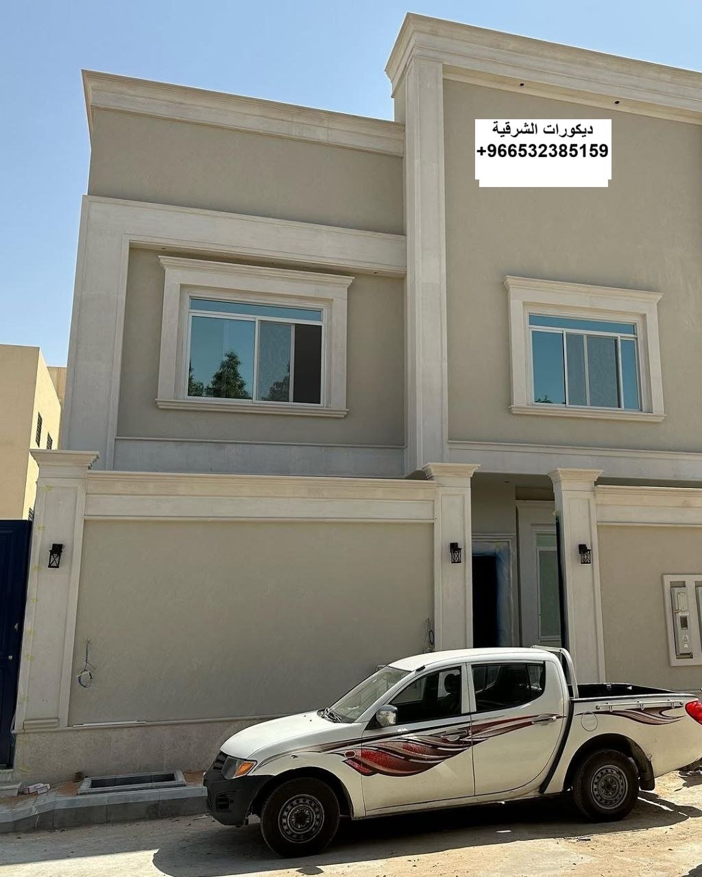 اصباغ خارجية مكتب منزلي في عنك — ديكورات الشرقية — عمل 6