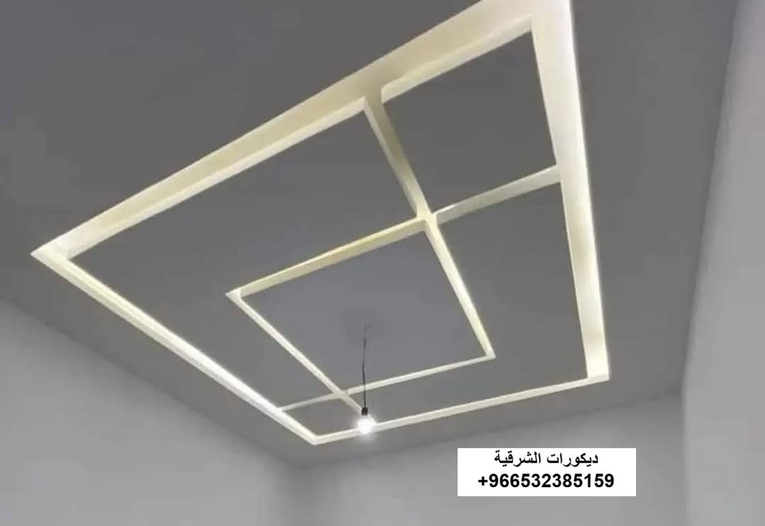 ديكور سقف جبس بورد مدخل فاخر في راس تنورة — ديكورات الشرقية — عمل 14