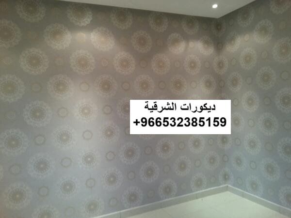 ورق جدران صالة معيشة في الظهران — ديكورات الشرقية — عمل 17