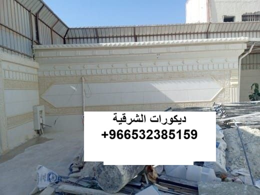 اصباغ خارجية ممر دخول في عنك — ديكورات الشرقية — عمل 20