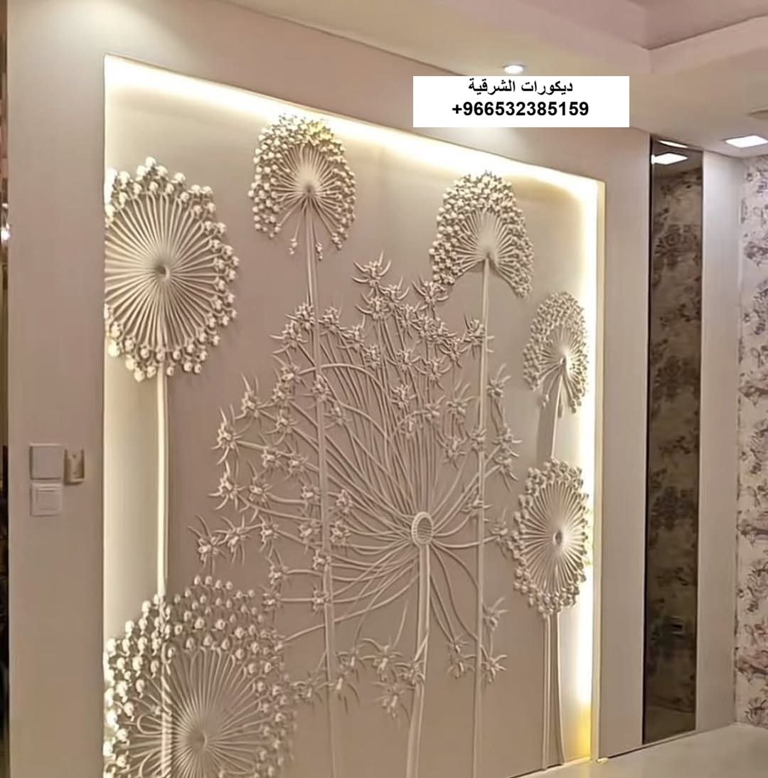 ورق جدران صالة معيشة في الخبر — ديكورات الشرقية — عمل 2